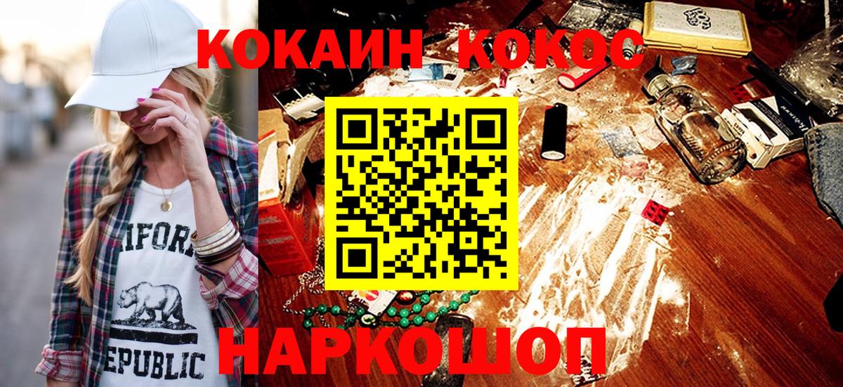 Сарапул  Кокаин Эквадор  Cocaine Эквадор  Вход с VPN 