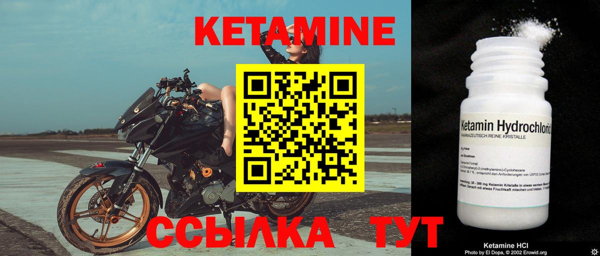 Сарапул  shop какой сайт  Кетамин VHQ  Вход с VPN  КЕТАМИН VHQ 