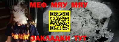 мефедрон мука Бузулук