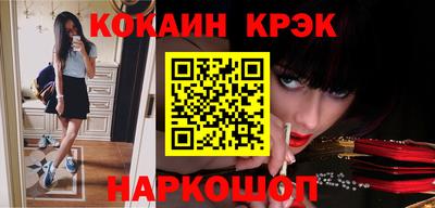 гашишное масло Бугуруслан