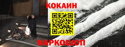 гашишное масло Бугуруслан