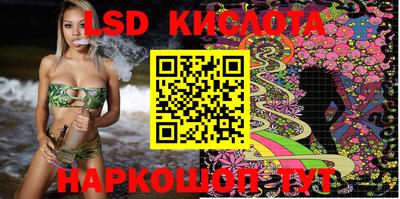 гашишное масло Бугуруслан