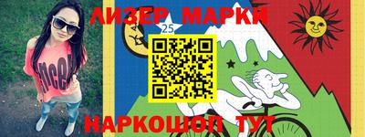 гашишное масло Бугуруслан