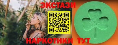 гашишное масло Бугуруслан