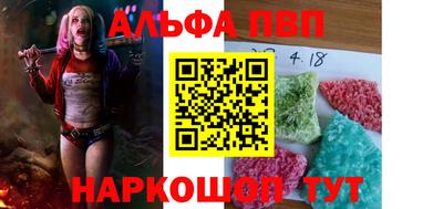 амф Будённовск