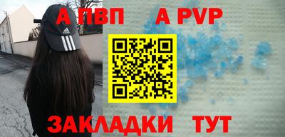 амф Будённовск