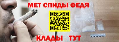амф Будённовск