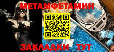 мефедрон мука Бузулук