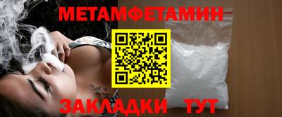 гашишное масло Бугуруслан