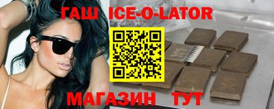 амф Будённовск