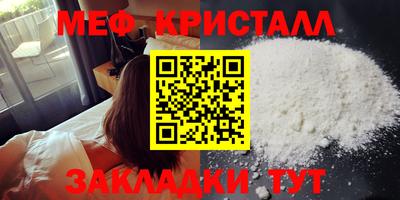 мефедрон мука Бузулук