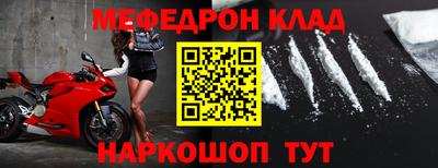 мефедрон мука Бузулук