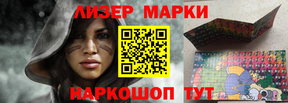 LSD-25 экстази ecstasy Сарапул
