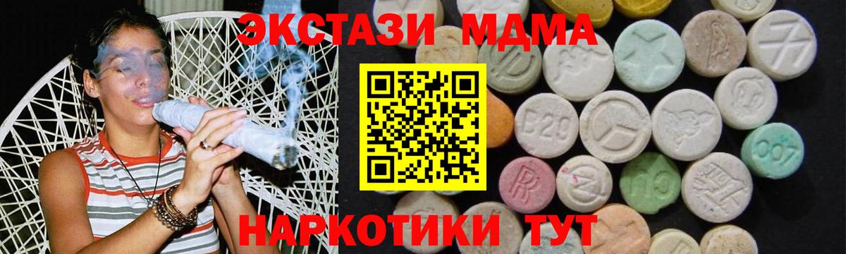 MDMA  Вход с VPN  МДМА VHQ  Сарапул  МДМА VHQ 