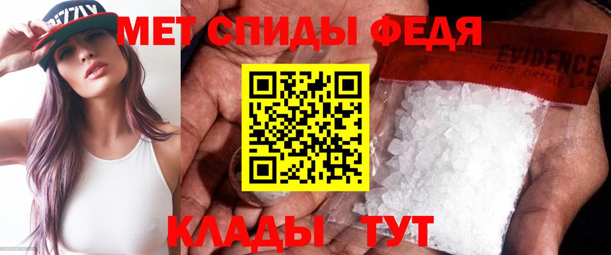 Сарапул  Первитин мет  Вход с VPN  Первитин мет 