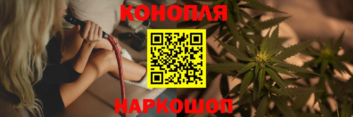 Шишки марихуана THC 21%  Вход с VPN  Канабис OG Kush  Бошки марихуана сатива  Сарапул 